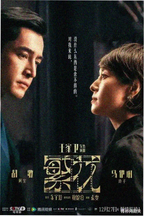 特种作业操作证申请表填写示意图，标注姓名作业类别联系电话三个易错栏位