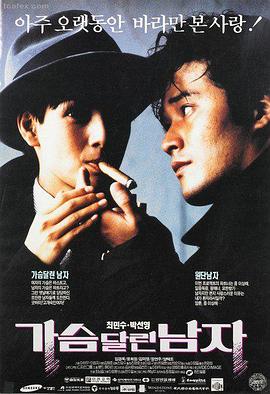 个人健康承诺书阅读示意，逐项列出视力辨色力听力心肺功能条目
