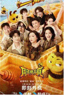 复审申请材料清单示意，标注期满前六十日与八学时培训两个要件