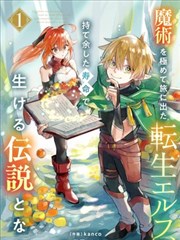 氩弧焊作业场景样本图，标注氩气瓶与钨极